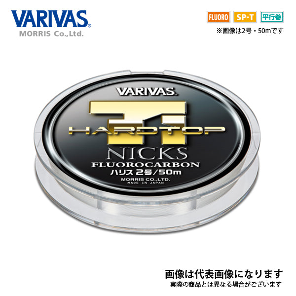 ハードトップ TiNICKS(ティーアイニックス) 30m 5号