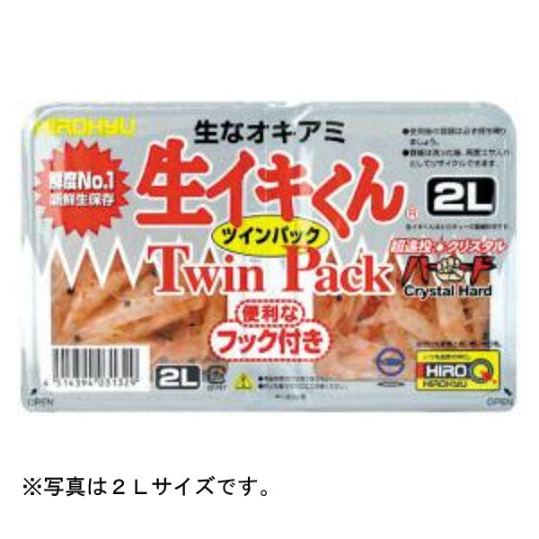 生イキくん ツインパック クリスタルハード M