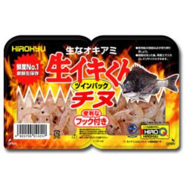 生イキくん ツインパック チヌ