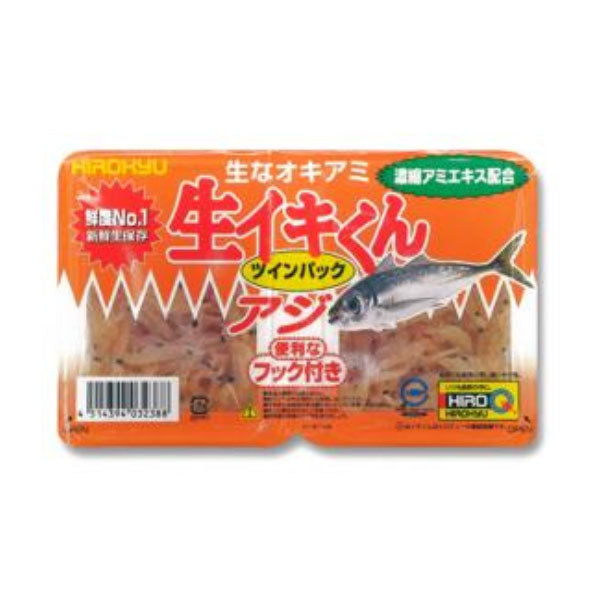 生イキくん ツインパック アジ