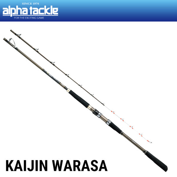 海人 ワラサ 240II