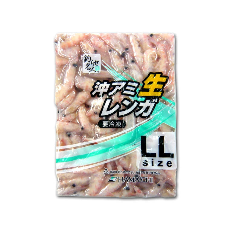 沖アミ 生 レンガ