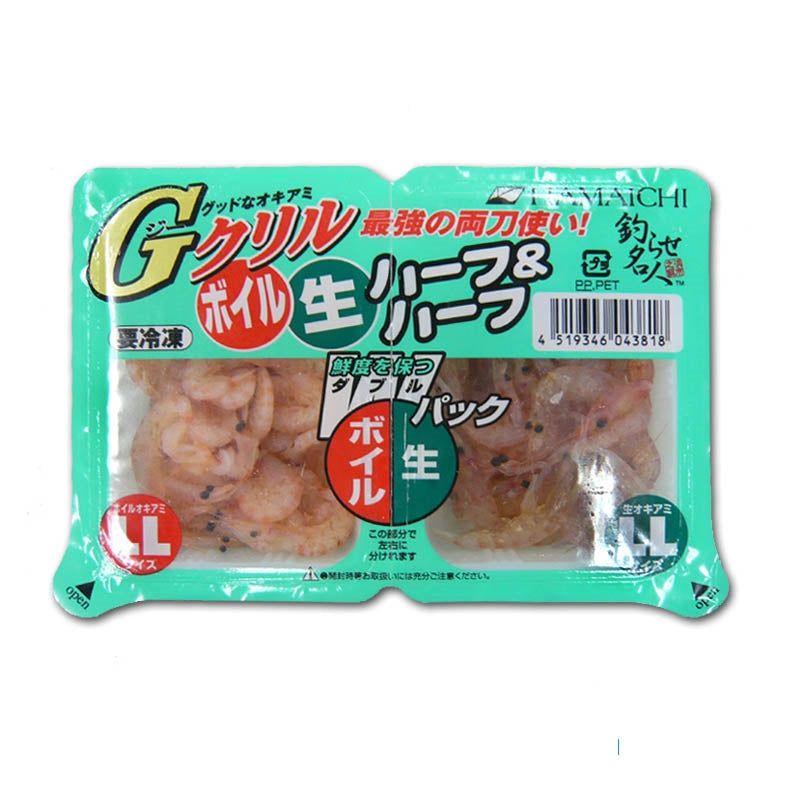 Gクリル Wパック ハーフ&ハーフ LLサイズ