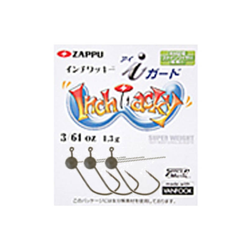 インチワッキー アイガード