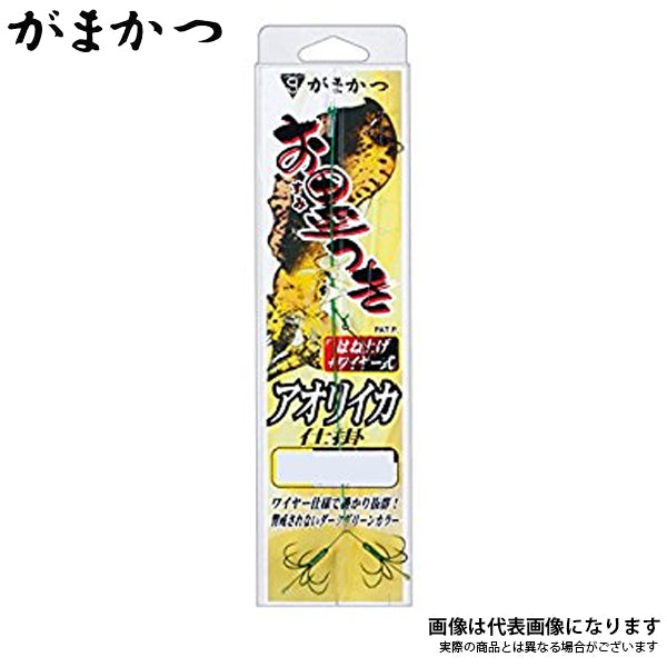 お墨付アオリイカ仕掛はねあげ式