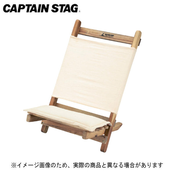 CSクラシックス ロースタイルチェア(ホワイト) UP-1016