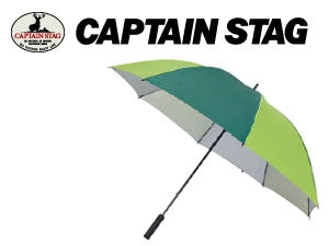 スポーツ観戦用UV仕様パラソル ライムグリーン×ダークグリーン UD-9