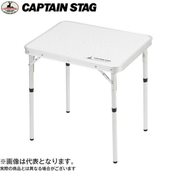 ラフォーレアルミツーウェイサイドテーブル（アジャスター付）60×45cm