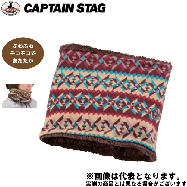 ネックウォーマー(スタイル) UX-721