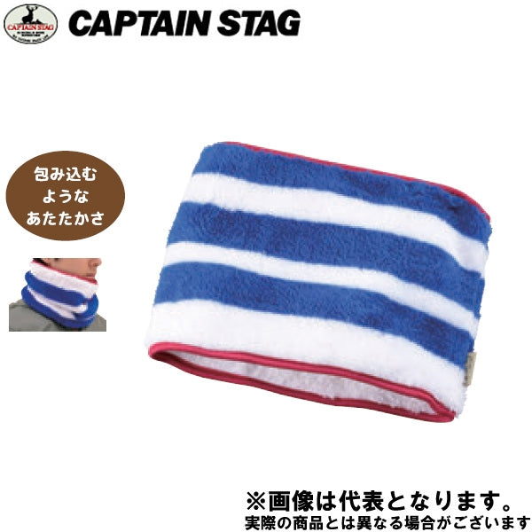 モコモコネックウォーマー(ブルーボーダー) UX-723