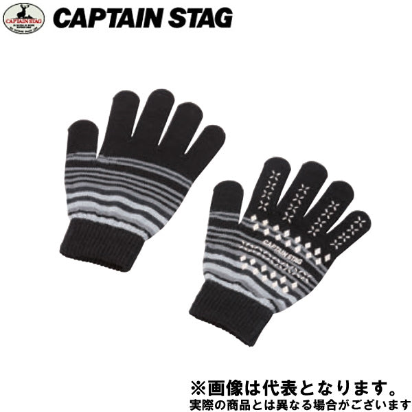 のびのび手袋(ブラックボーダー)S UX-737