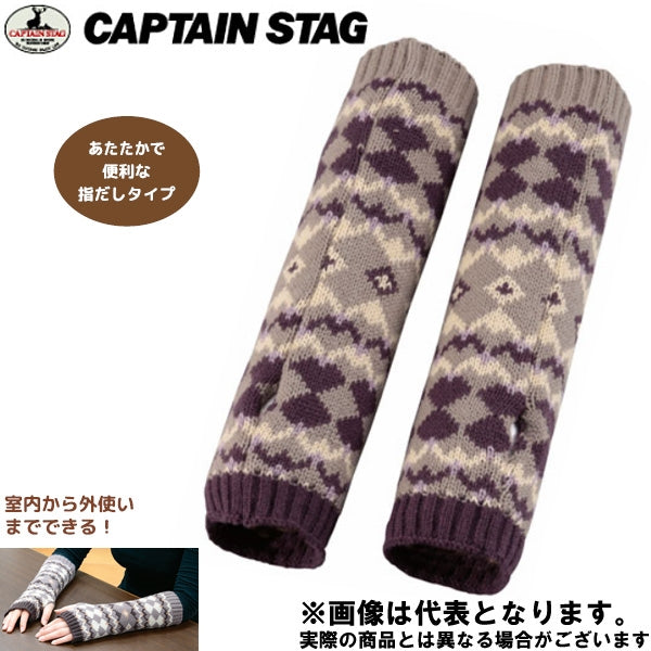 指出しアームウォーマー(パープル) UX-811