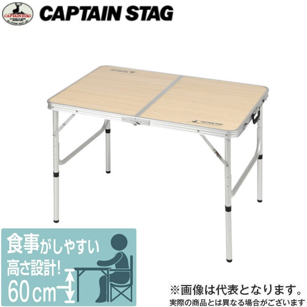 ジャストサイズ ラウンジチェアで食事がしやすいテーブル 2~4人用 S 90×60cm UC-517