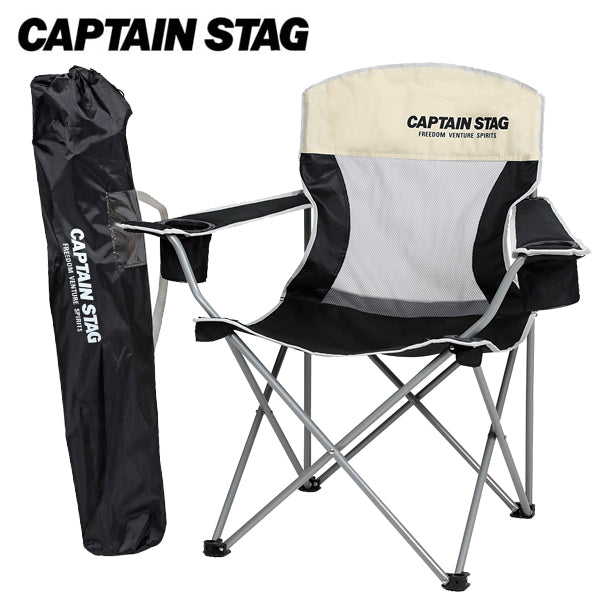 ラコンテ メッシュラウンジチェア(ブラック) UC-1607