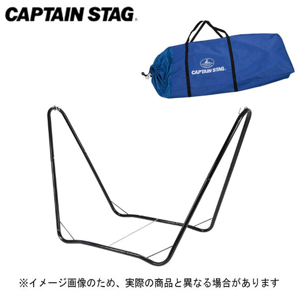 CAPTAIN STAG スチールポールチェアモック　UD-2014