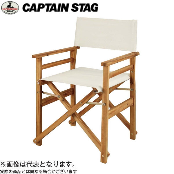 CSクラシックス FDディレクターチェア(ホワイト) UP-1030