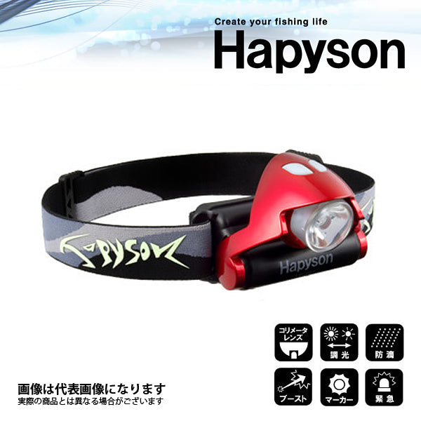 YF-230 高輝度LEDヘッドランプ