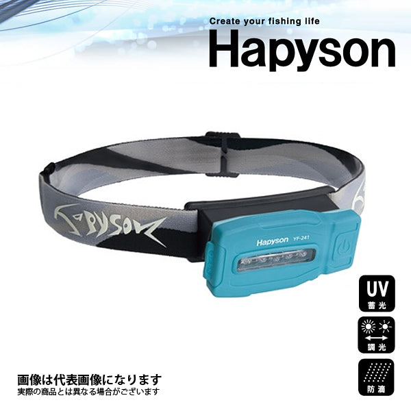 YF-241B 蓄光機能付LEDヘッドランプ