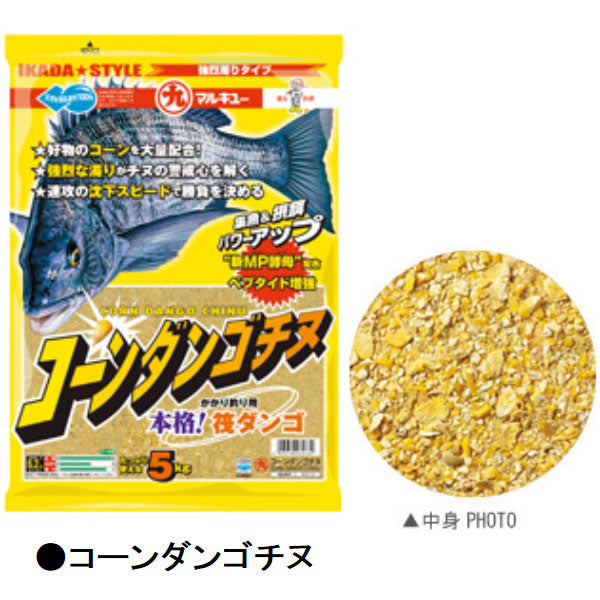 コーン ダンゴチヌ