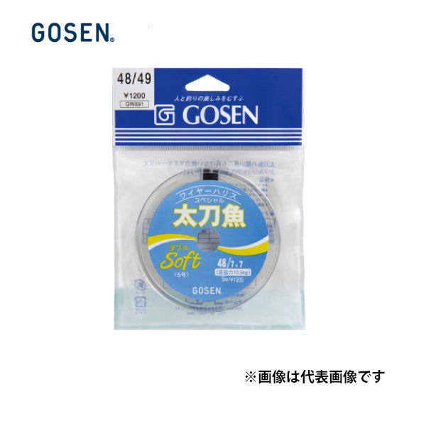 太刀魚用ハリスダブルソフト 5m