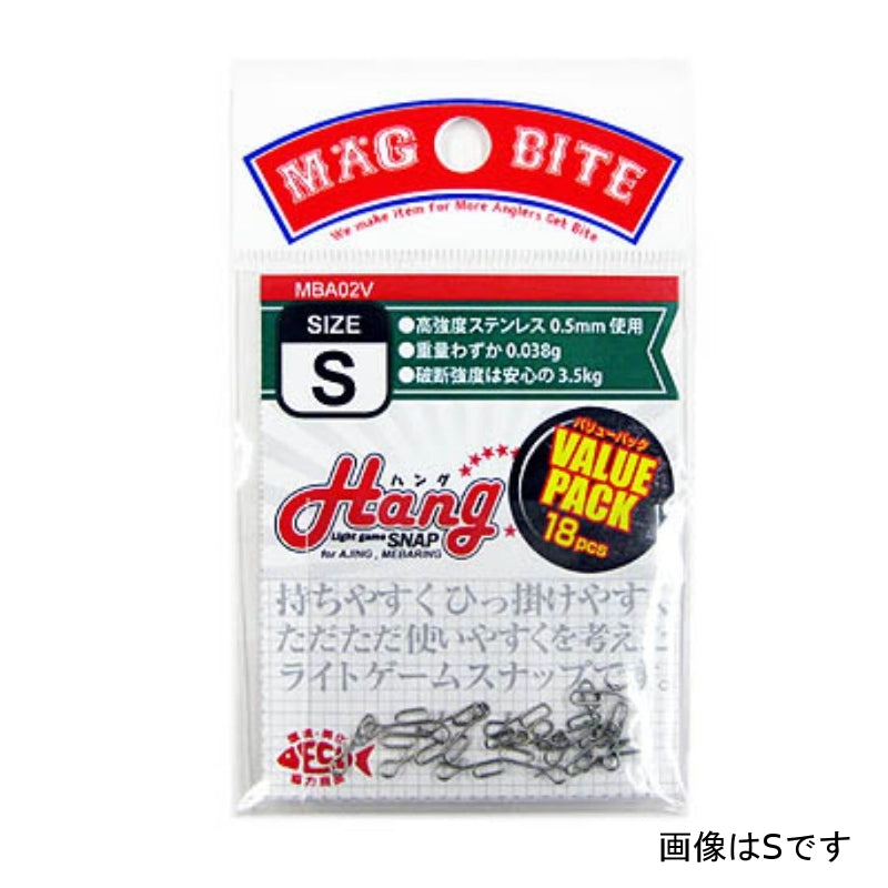 マグバイト ライトゲームスナップハング バリューパック