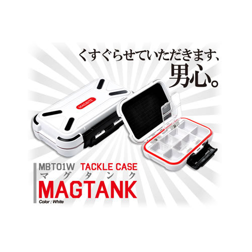 マグバイト マグタンク S