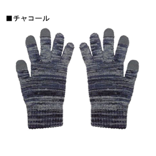 スマホ対応防寒グローブ チャコール ME-2872 ME-2872