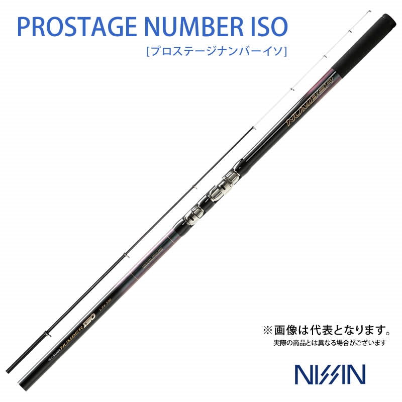 プロステージ ナンバー磯 1-400