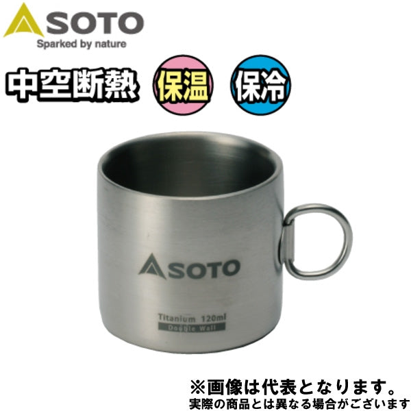 エアロマグ 120ml ST-AM12