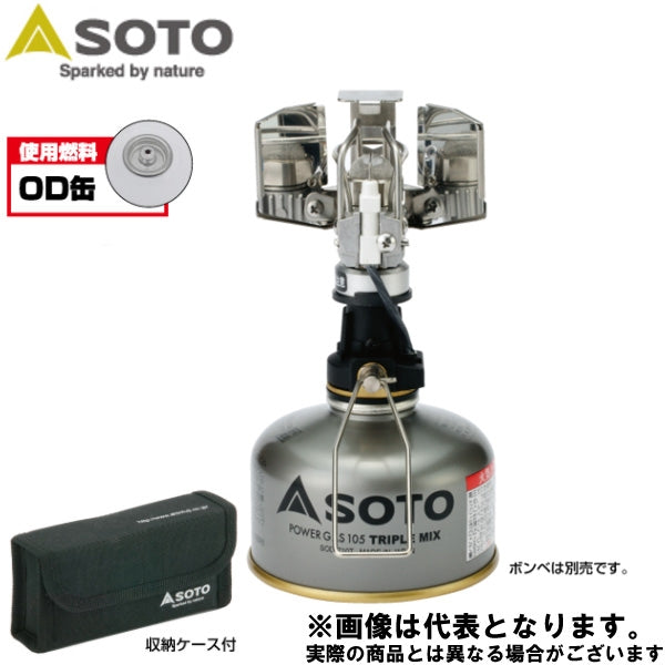 プラチナランタン SOD-250