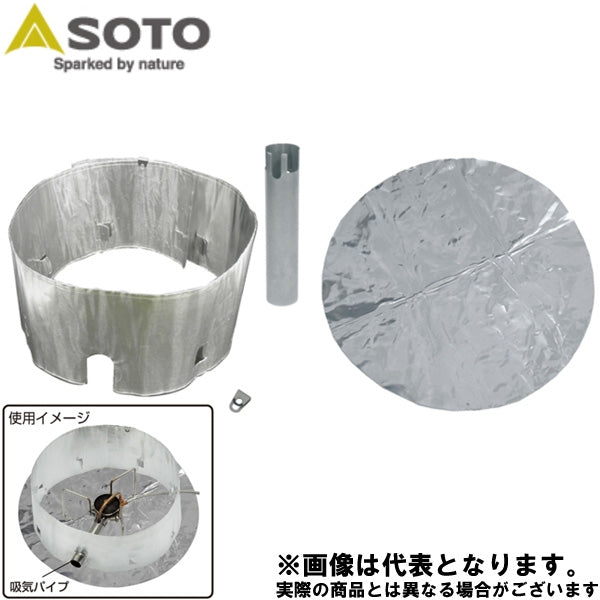 風防&遮熱板 SOD-454