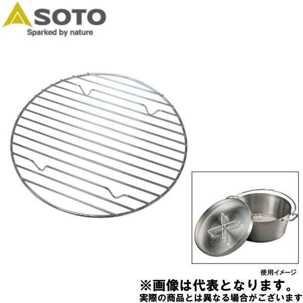 ダッチオーブン底網12 inch ST-912NT