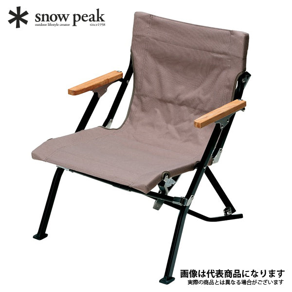 ローチェアショート グレー LV-093GY