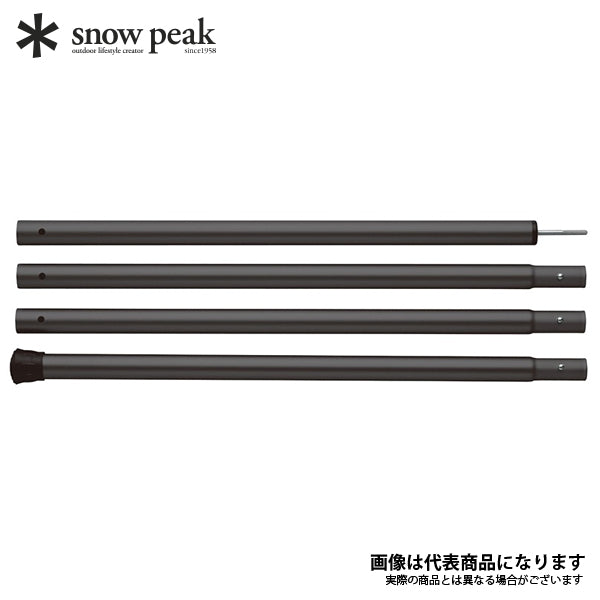 ウイングポールブラック240cm TP-002BK