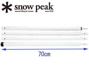 スノーピーク ウイングポール 280cm 2セット TP-001 ウイングポール 280cm(TP-001) | テントペグ・ハンマー・ロープ