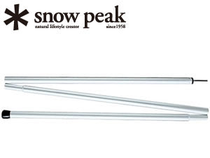 アルミポール170cm TP-022