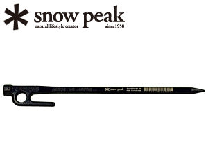 ソリッドステーク 20 R-102