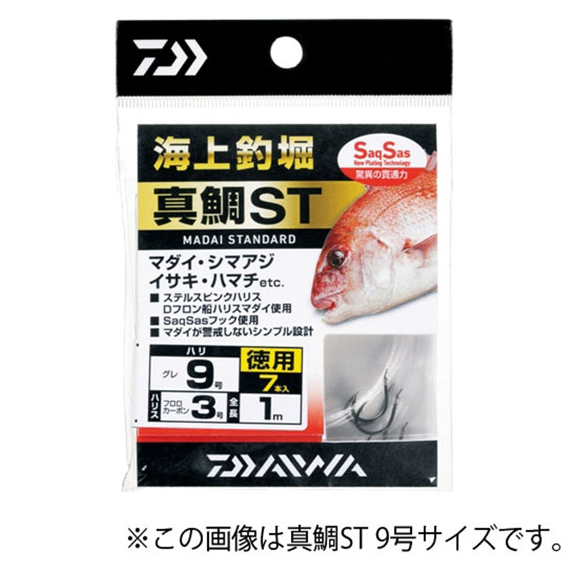 海上釣堀仕掛SS 真鯛ST – フィッシングマックス WEBSHOP