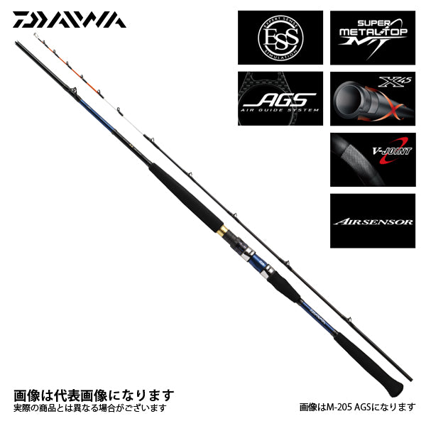 (DAIWA) 船竿 極鋭ギア AGS M-205AGS 釣り竿