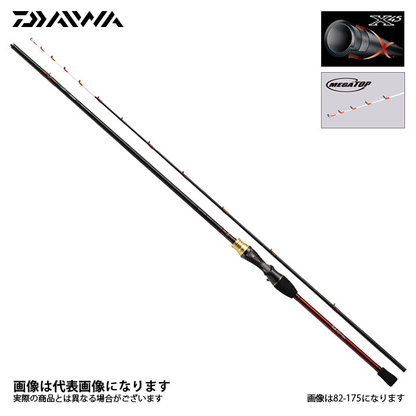 アナリスター カワハギ 73-175・E