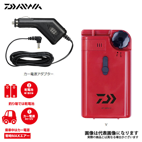 ジェットエアーアルファ Vレッド