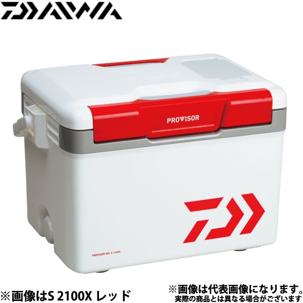 プロバイザー HD S 2100X レッド