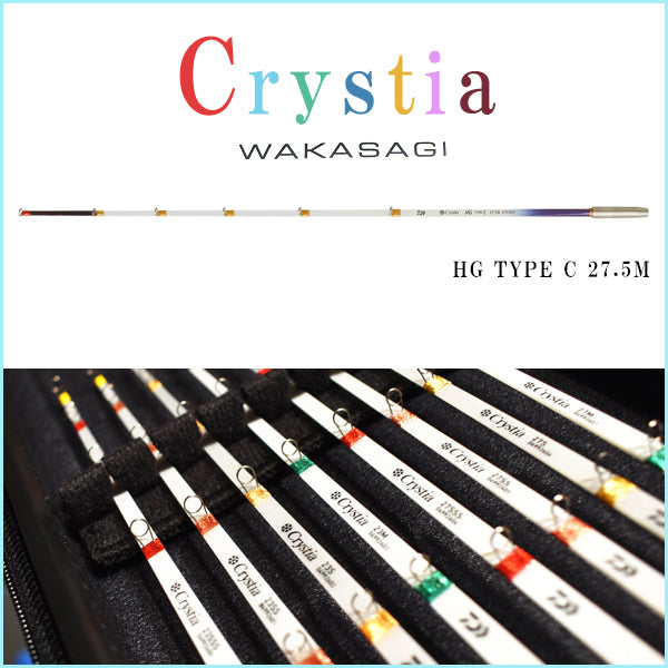 クリスティアワカサギ HG TYPE C M 27.5mm ワカサギ 穂先 千島克也監修モデル。