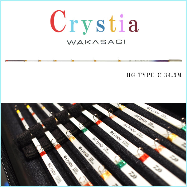 クリスティアワカサギ HG TYPE C M 34.5mm 穂先 ワカサギ 千島克也監修モデル。