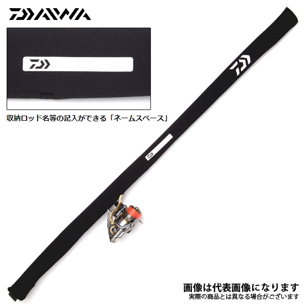 コンパクトロッドカバー磯(A)ブラック