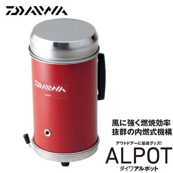 アルポット
