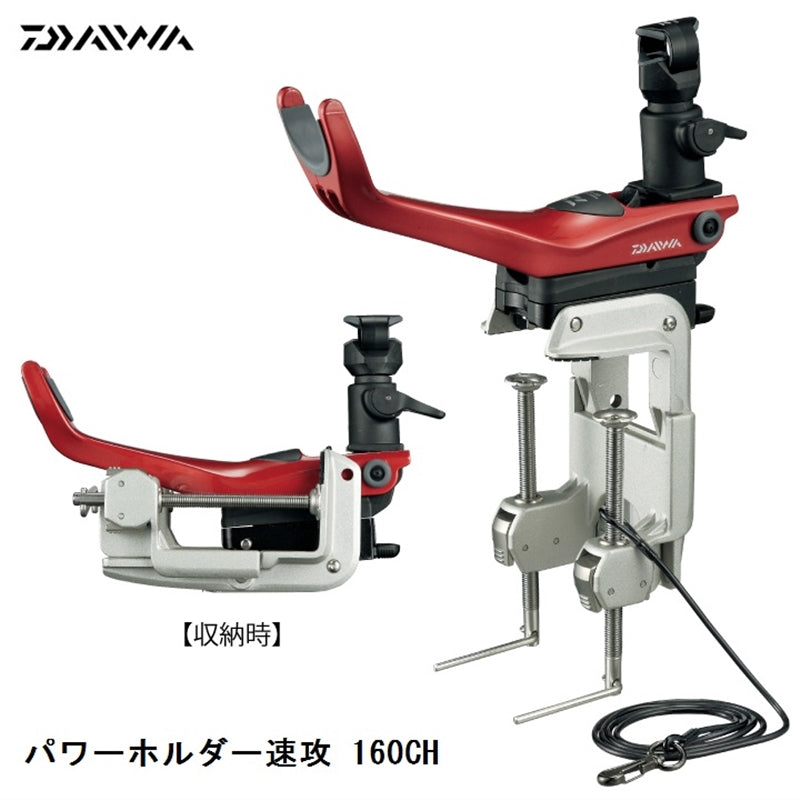 パワーホルダー 速攻 160CH レッド