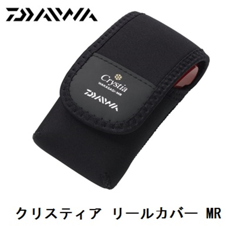 クリスティア リールカバー MR(A)