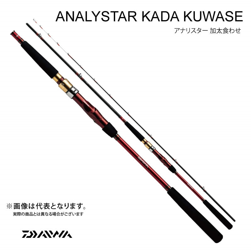 アナリスター加太食ワセ 240 – フィッシングマックス WEBSHOP