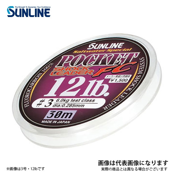 ポケットショックリーダー(フロロ)
